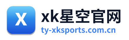 xk星空官网